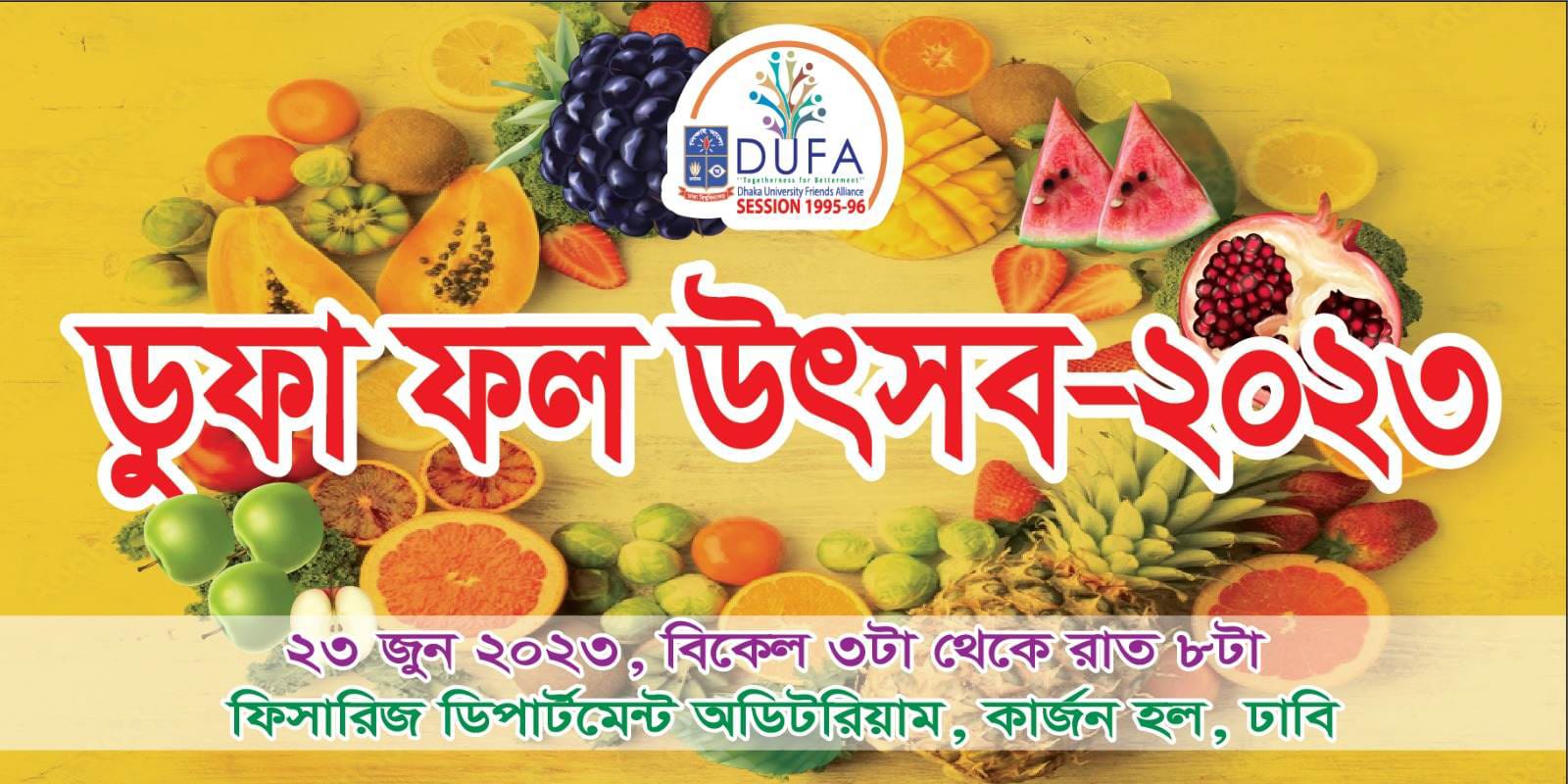 DUFA event